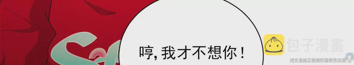 63 橙儿，我想你了60