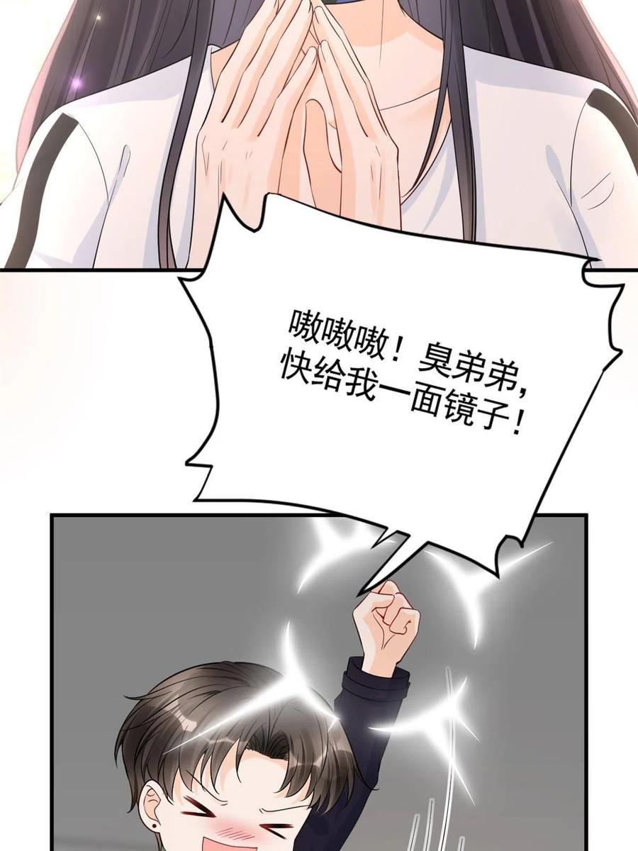 100 恭喜大孙子，长獠牙啦29