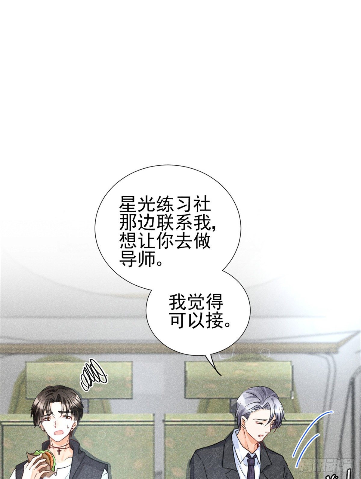 04 我有特别的表演技巧52