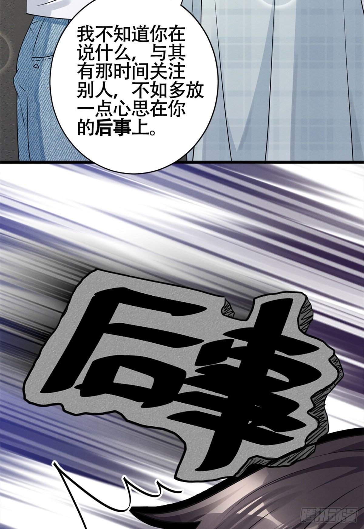 17 沐橙滚出娱乐圈9
