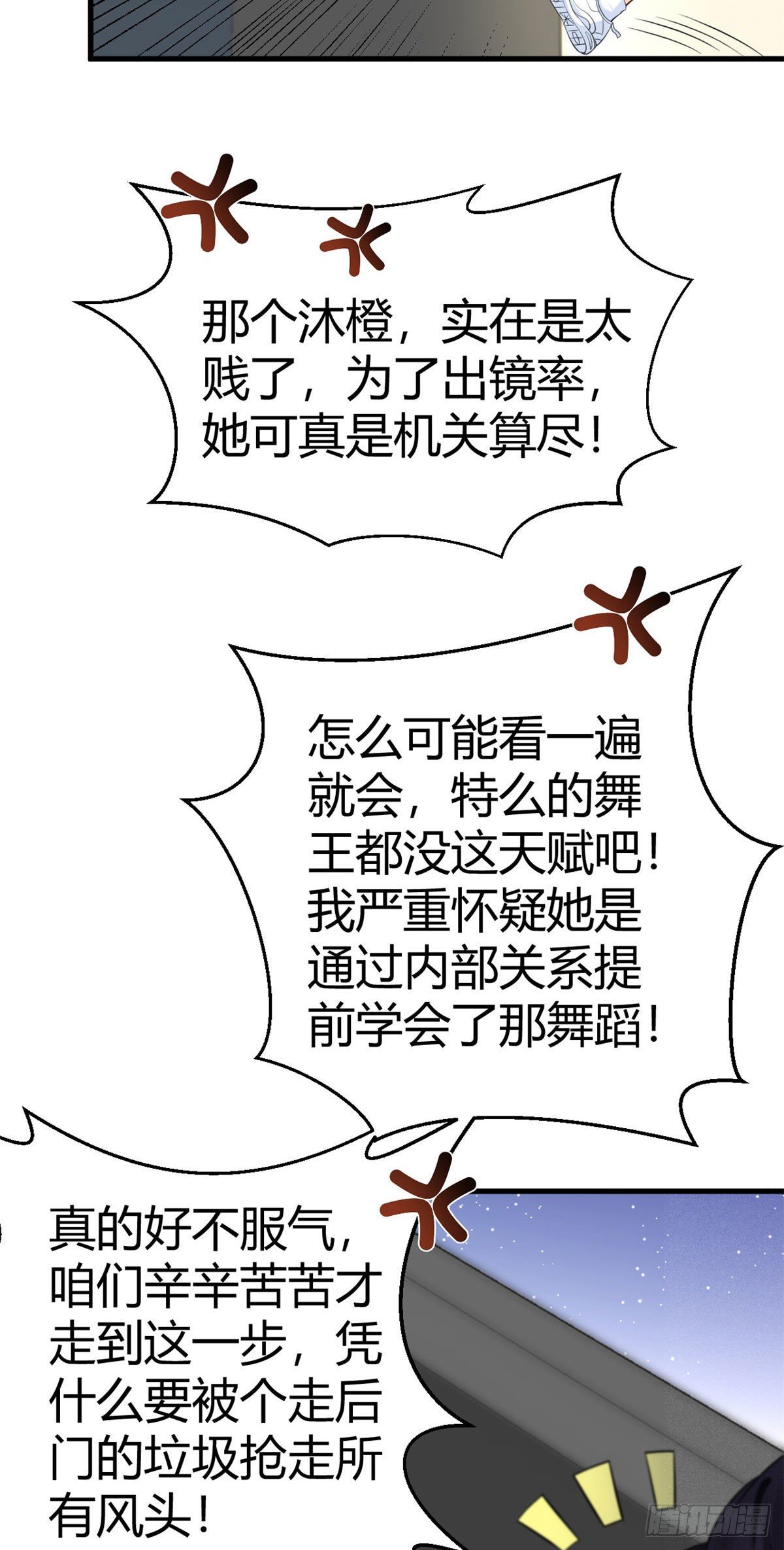 30 简白实力护妻28