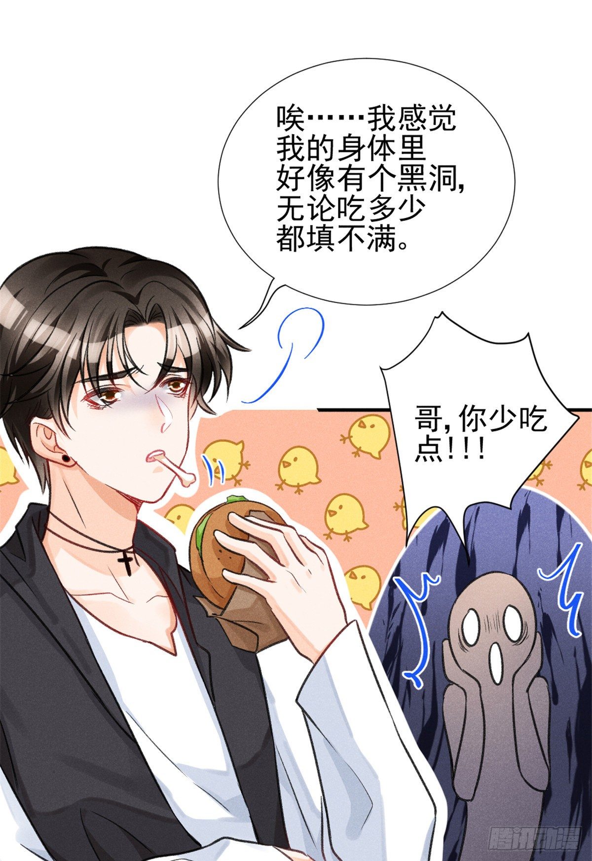 04 我有特别的表演技巧44