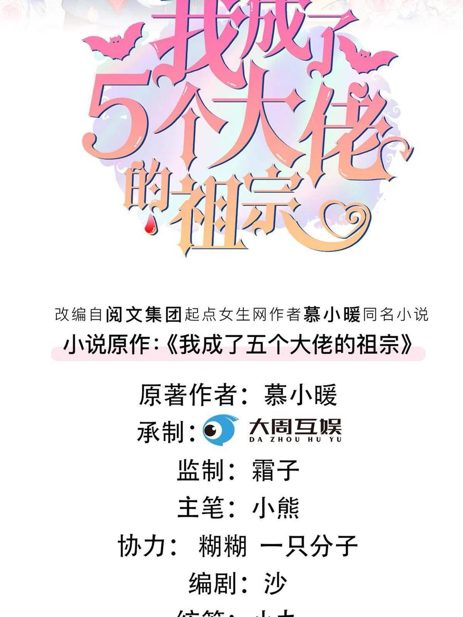 100 恭喜大孙子，长獠牙啦1