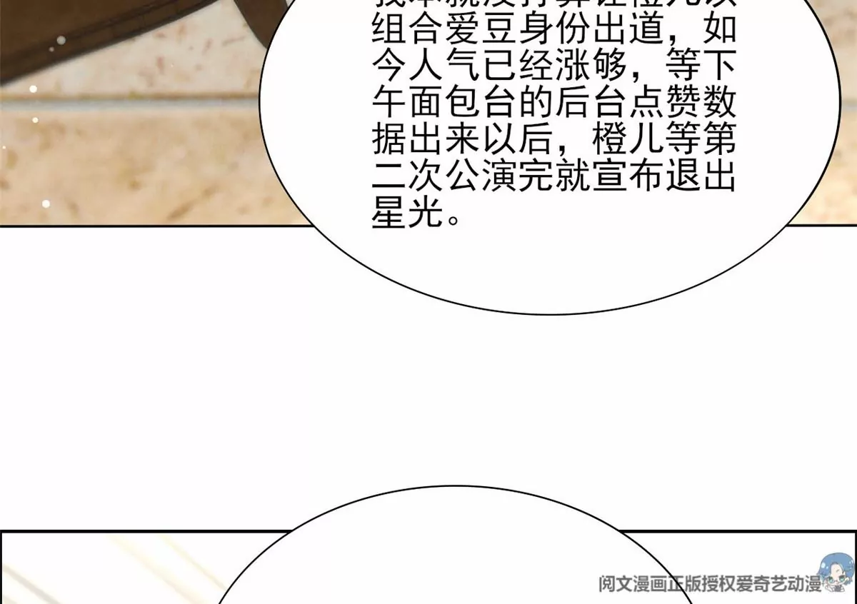 78 你这是让我不战而逃64