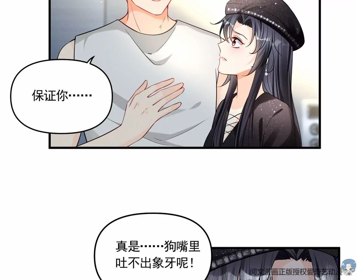 82 猎物主动上门了16