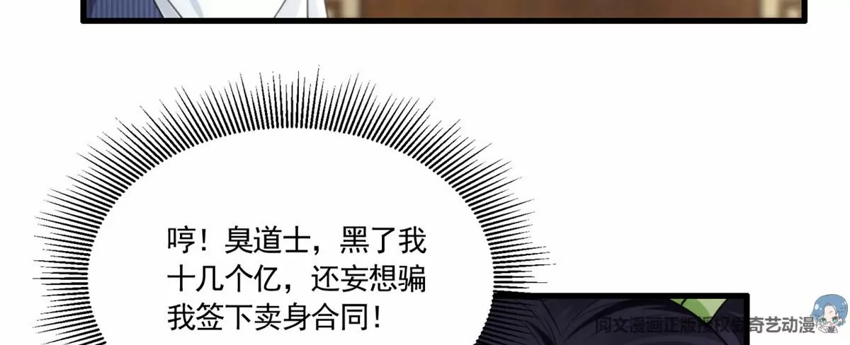 81 越是危险越要去18