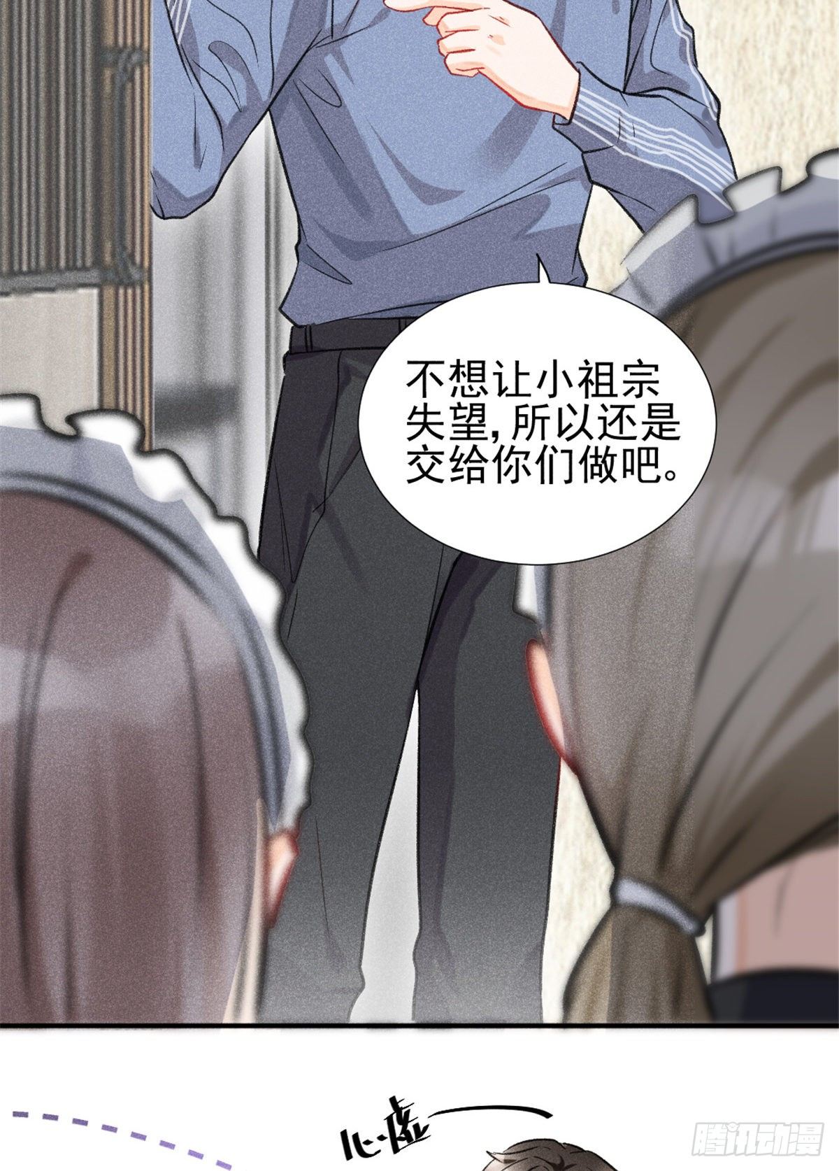 07 是缘？是孽？9