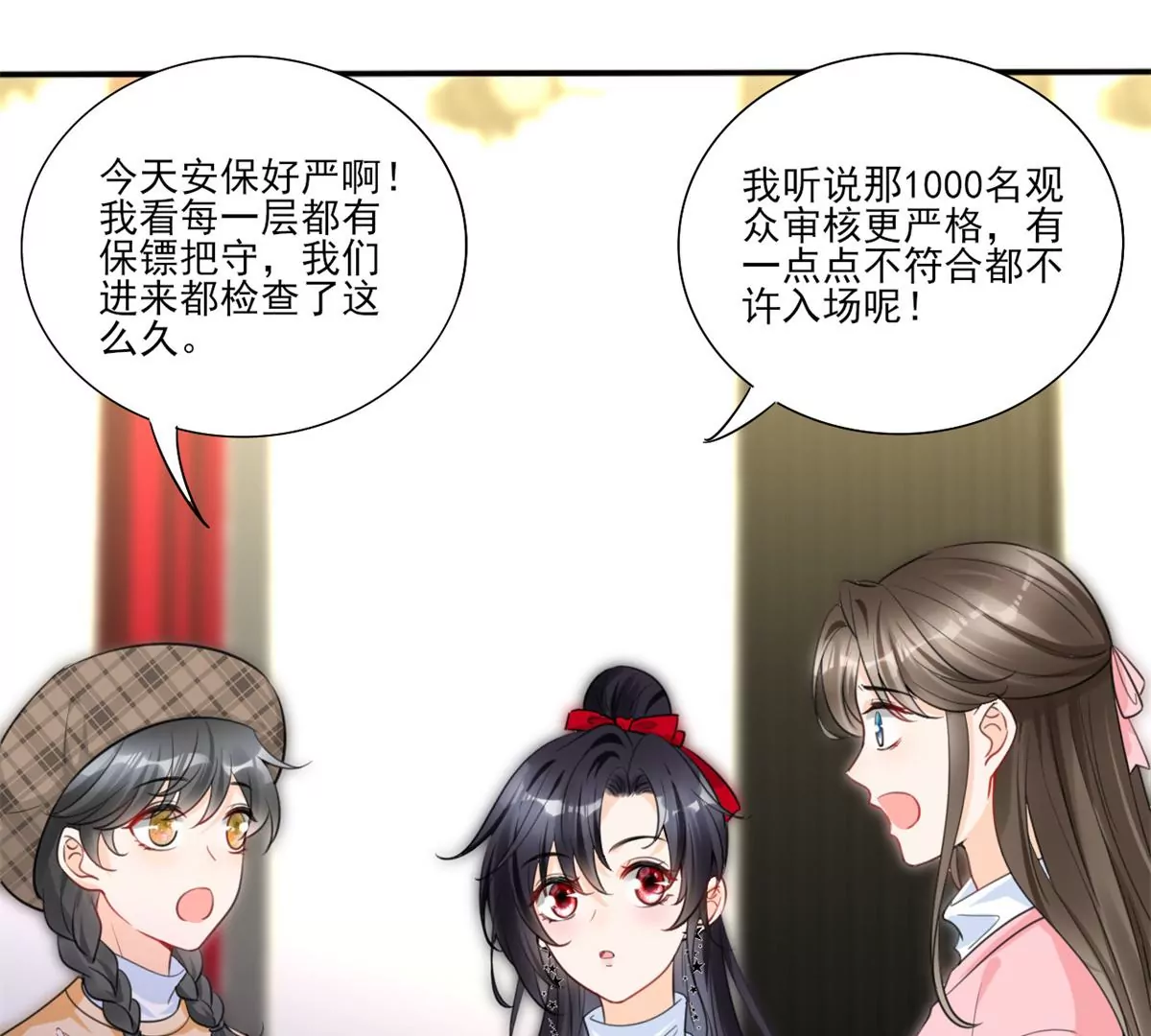 64 危在旦夕73