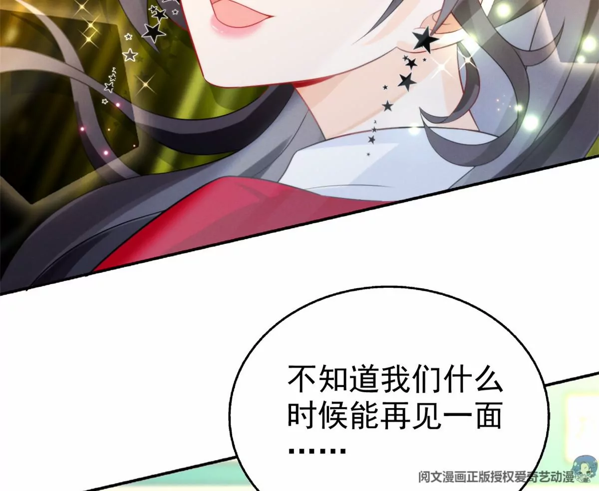 77 玷污祖宗？他也配？！26