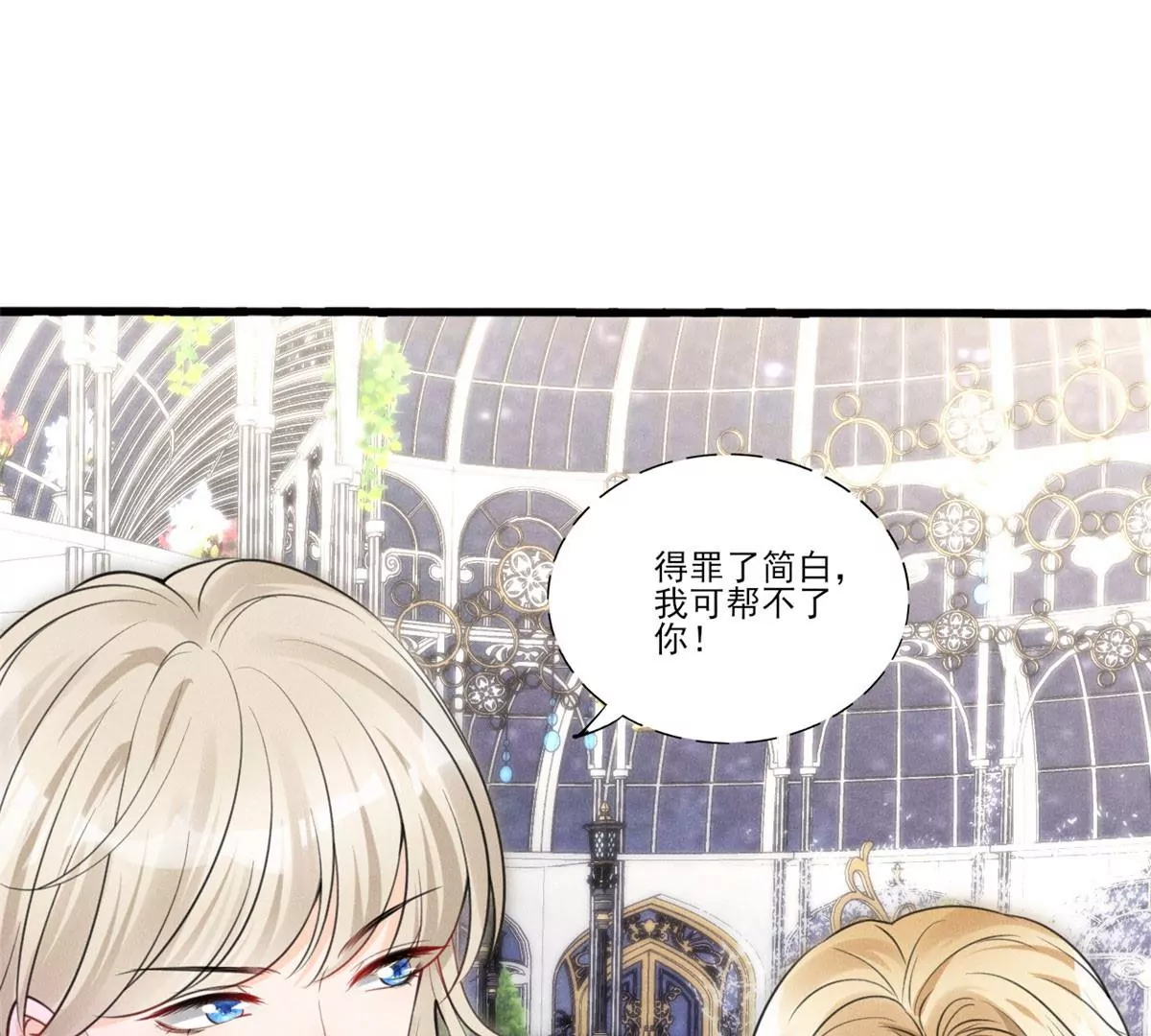 40 间接接吻64