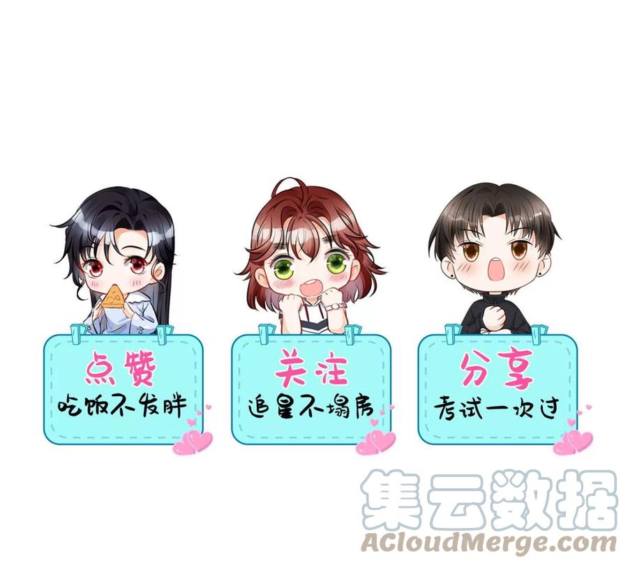 73 被抹去的记忆75