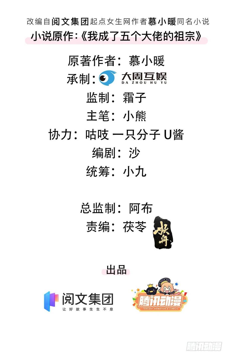 91 好想扑倒他1