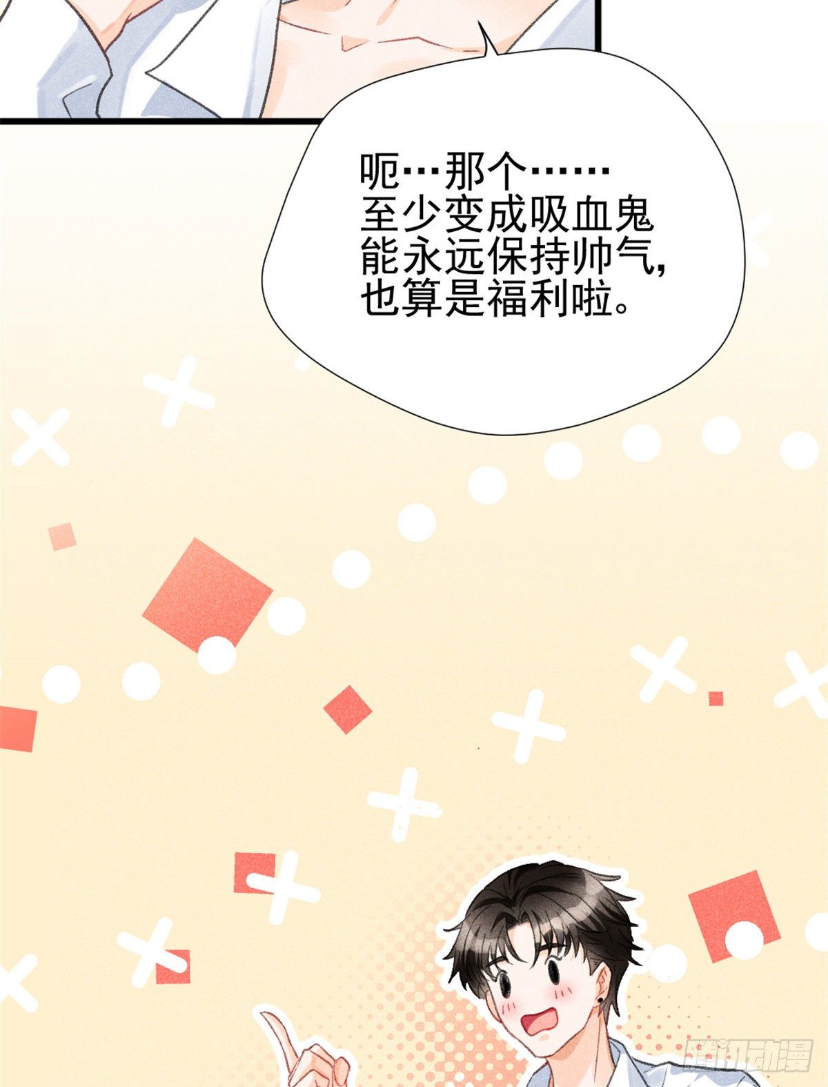 01 初拥46
