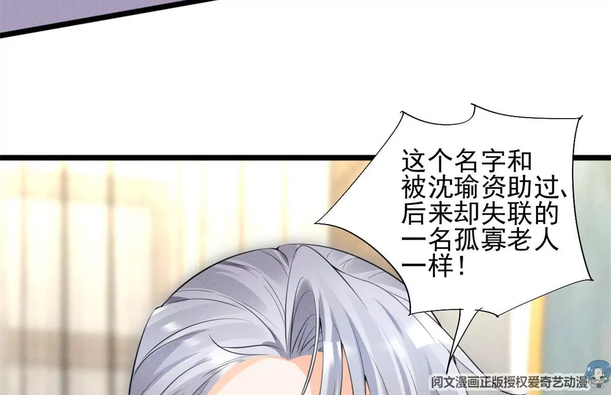 51 死亡人员名单35