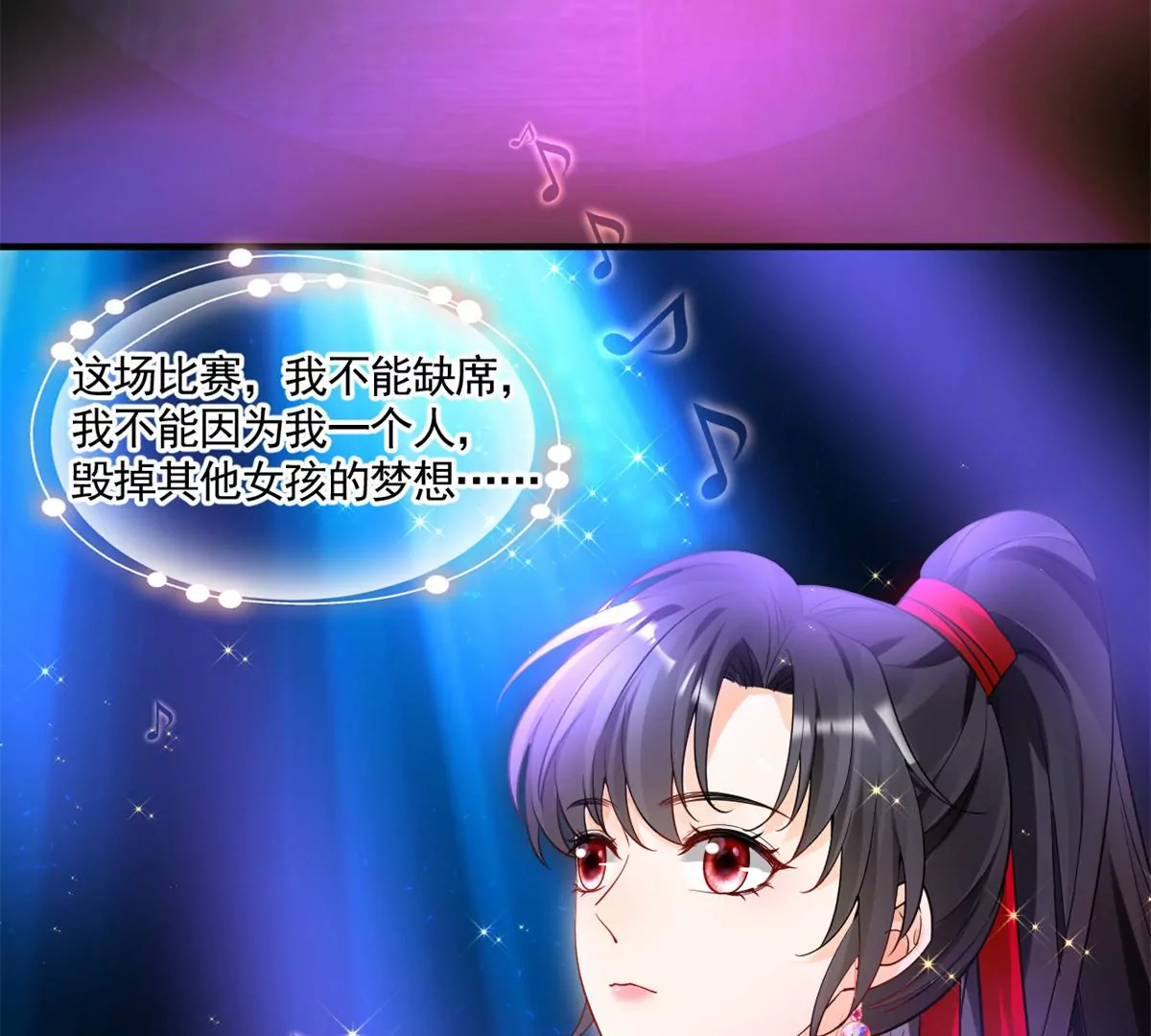 66 疯狂的沈瑜10