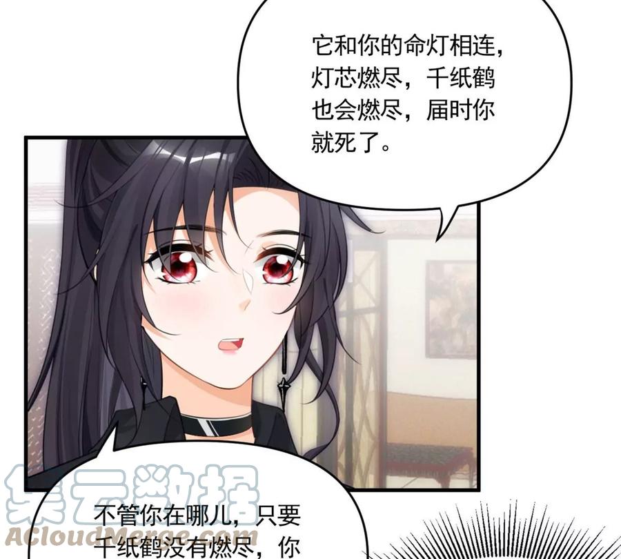 60 橘里橘气57