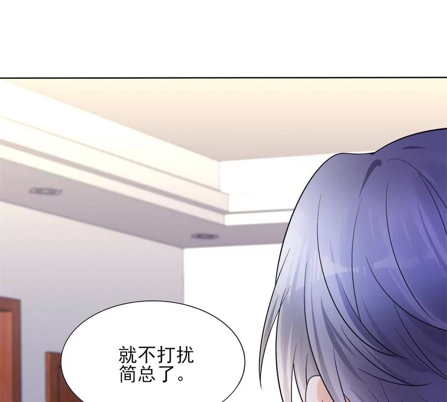 71 霸总和霸总的交锋40