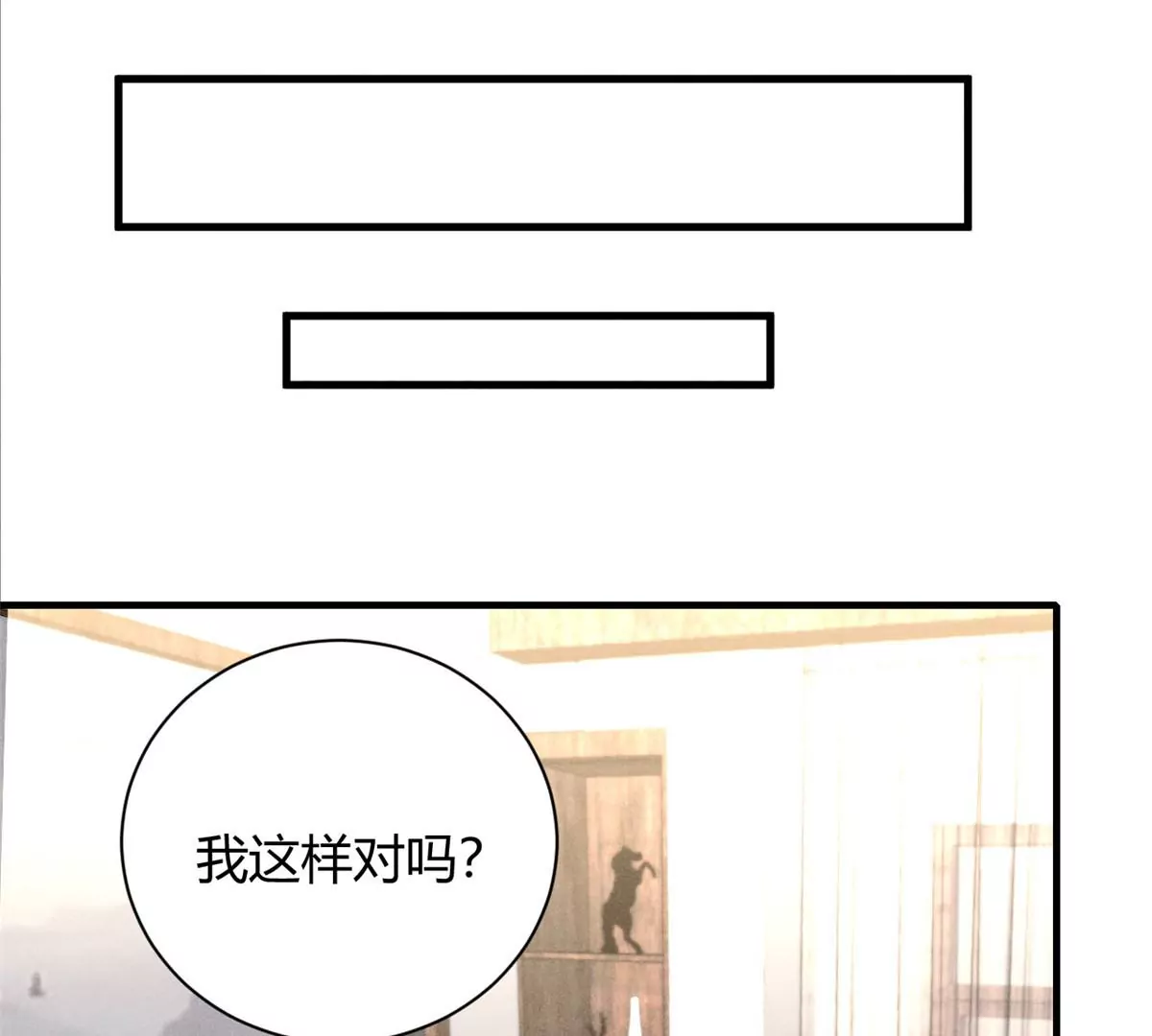 42 喜欢吃...46