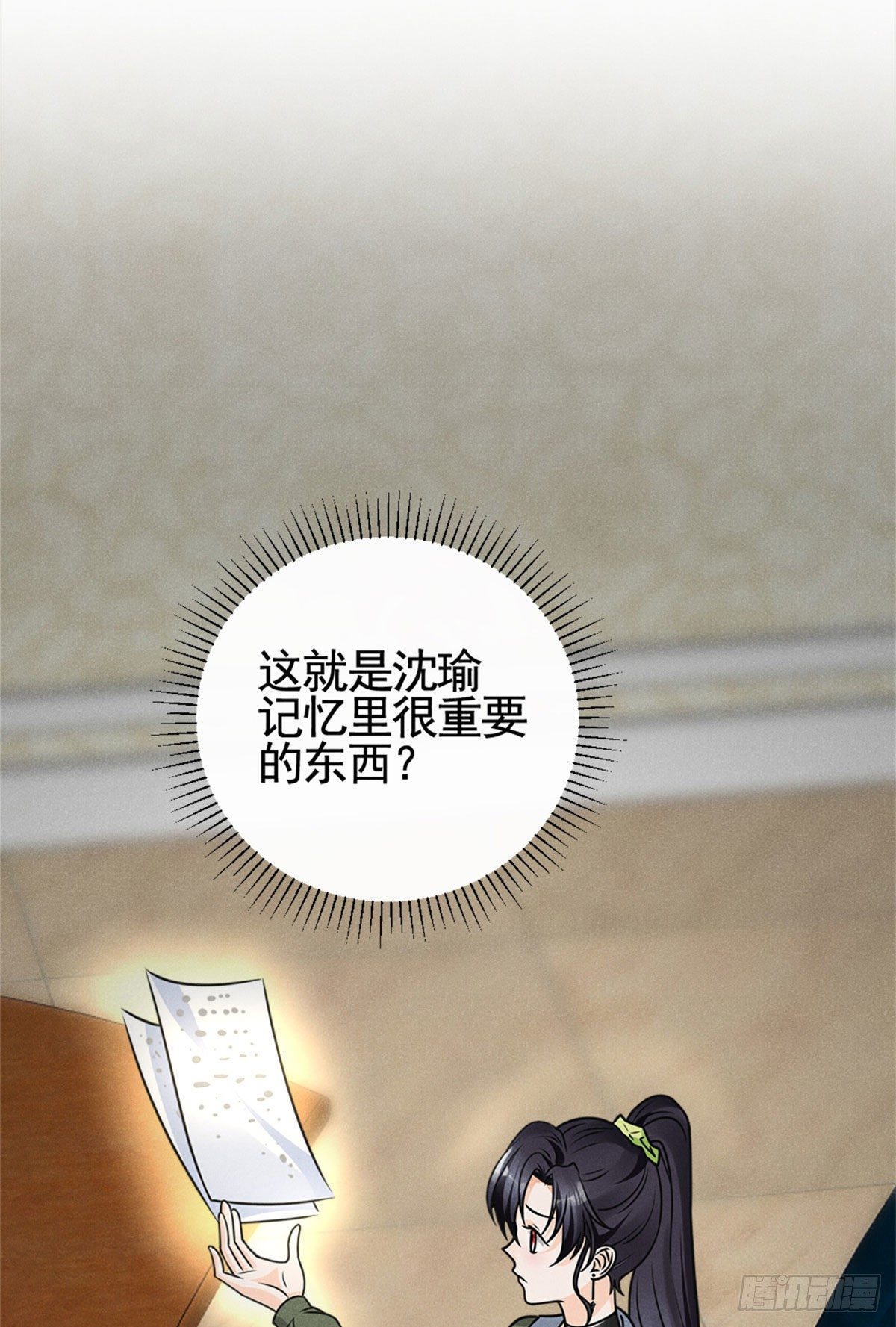 14 要命了5