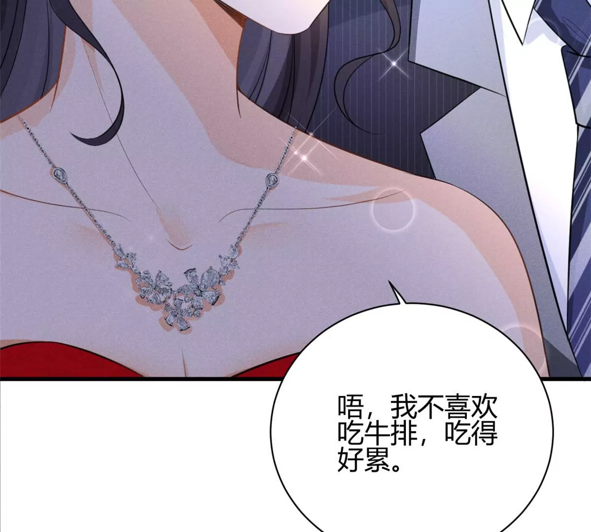 42 喜欢吃...55