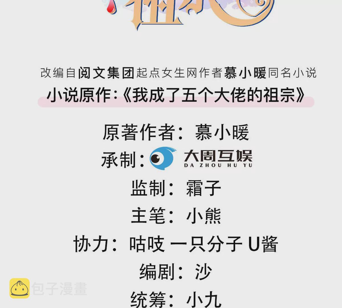 56 我不打女人2