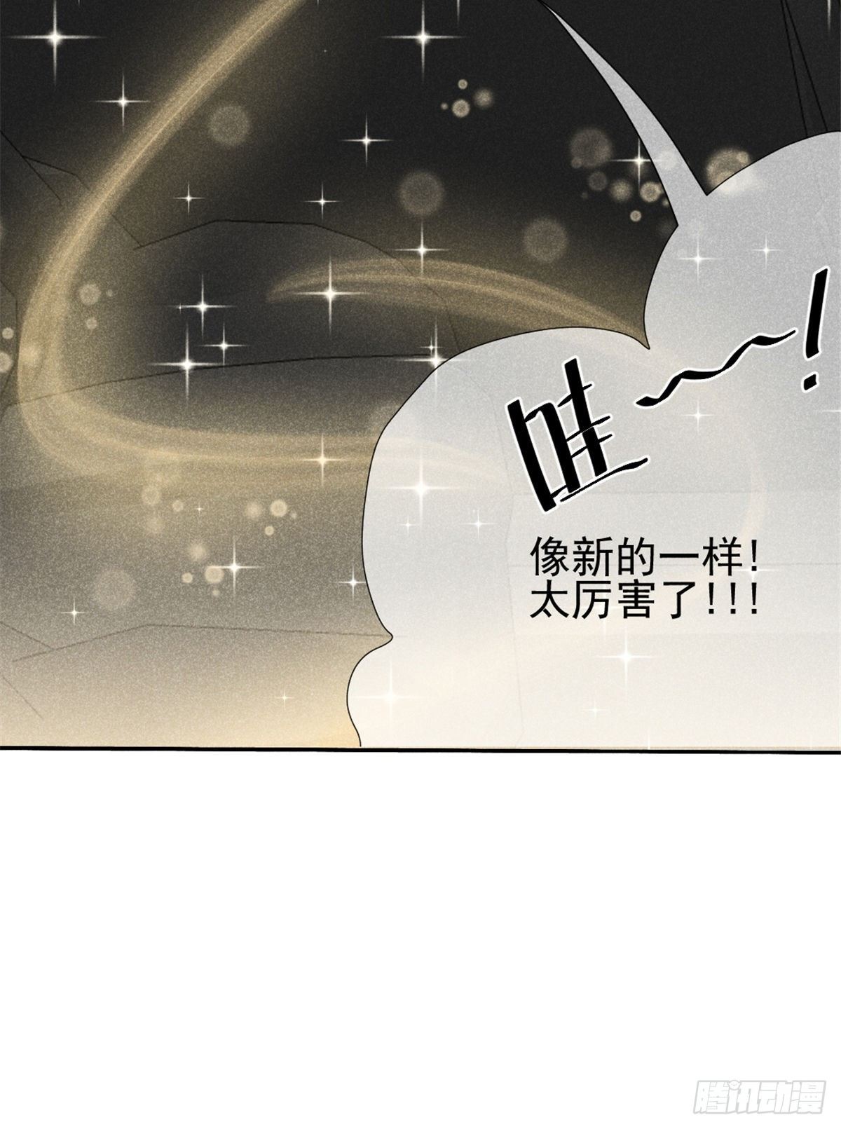03 姐姐，参加选修···8