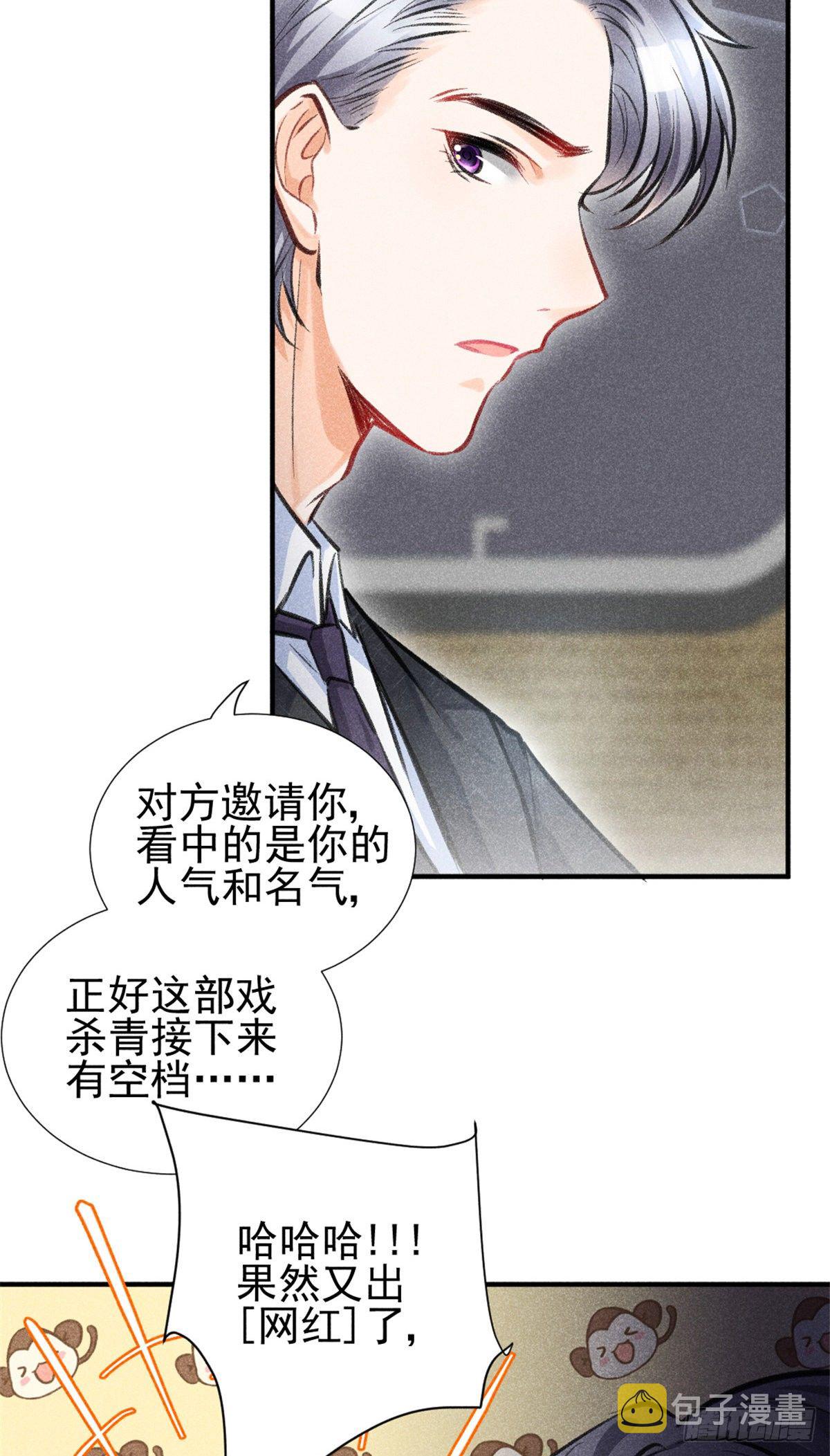 04 我有特别的表演技巧55