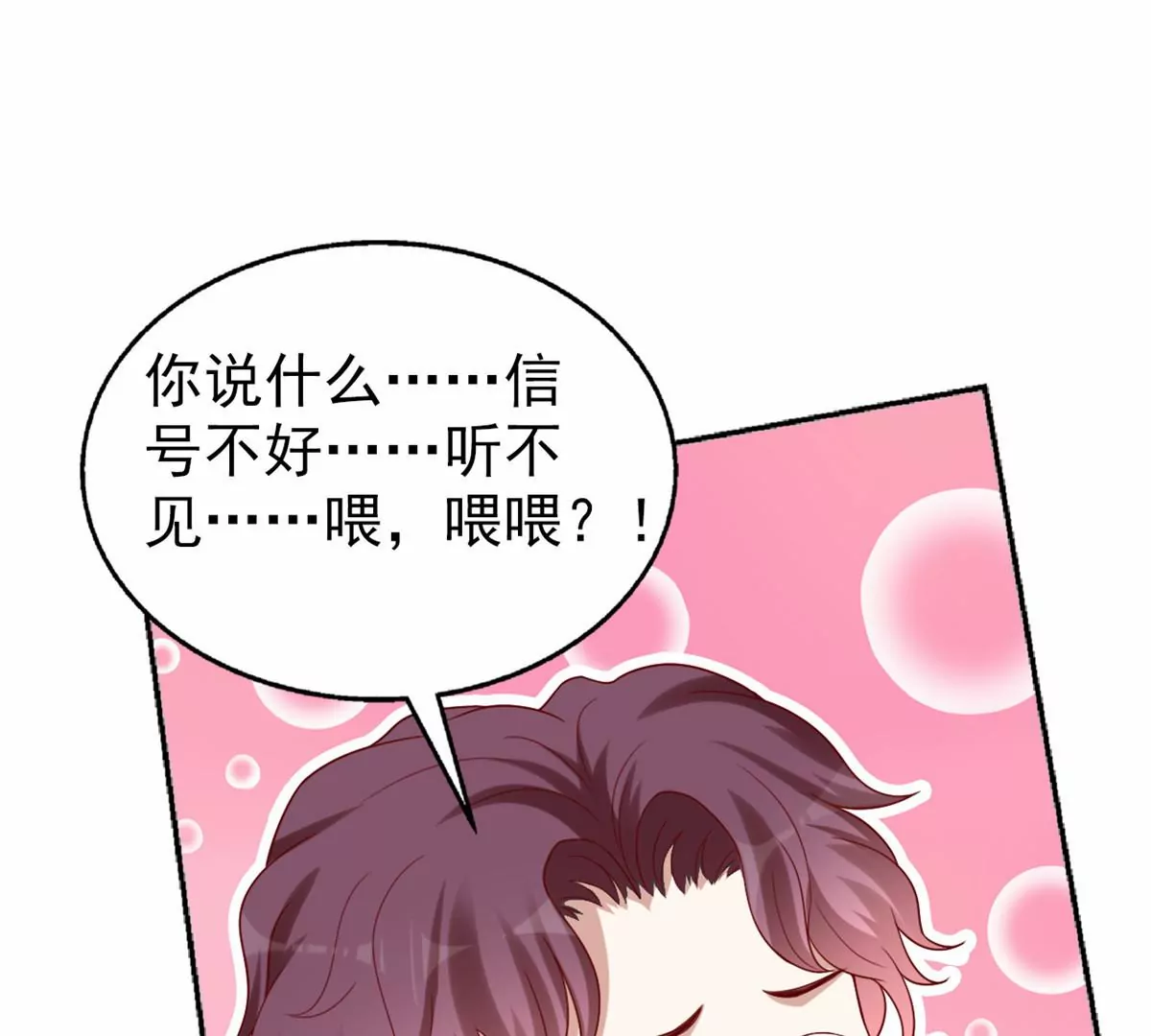 85 一报还一报86