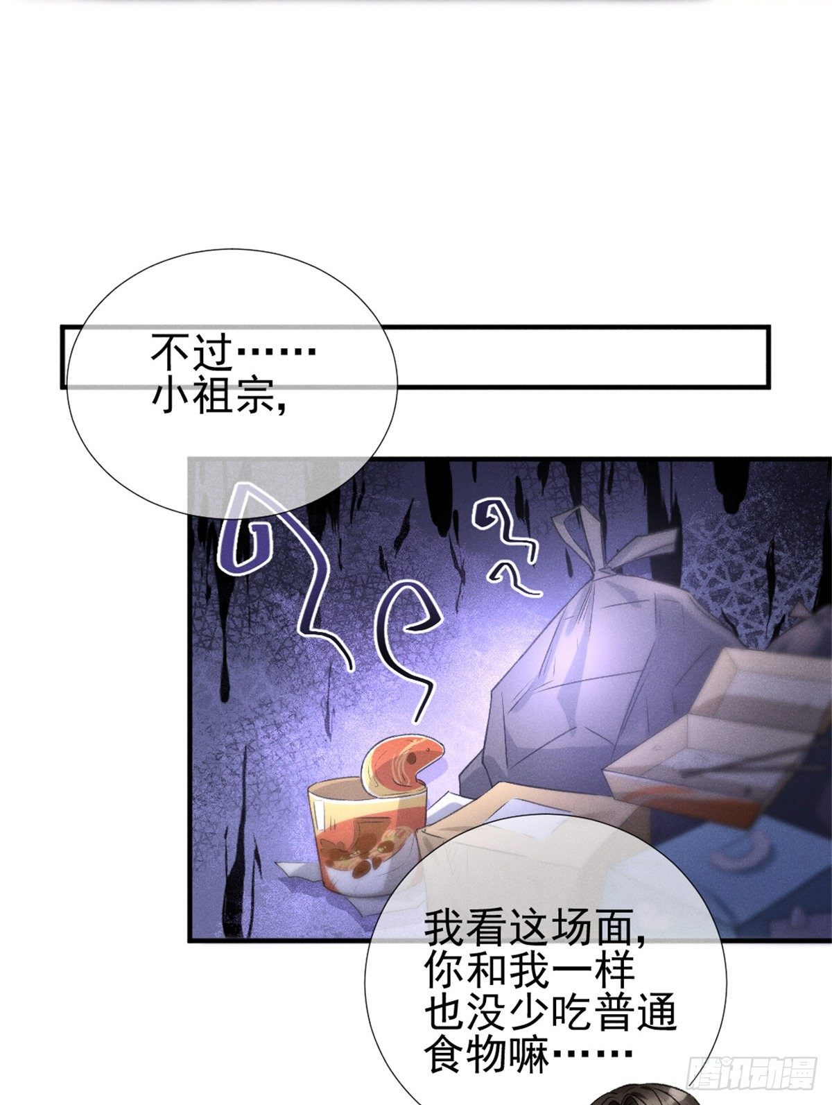 06 刚来就敢叫板？9