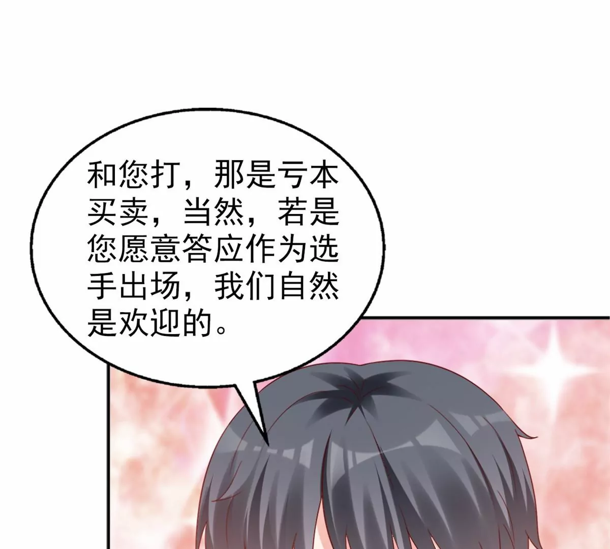 85 一报还一报34