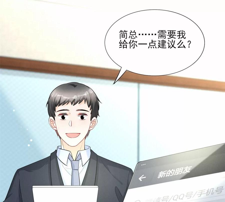 80 老婆要跑了58