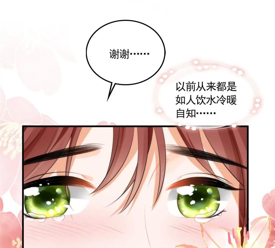60 橘里橘气47