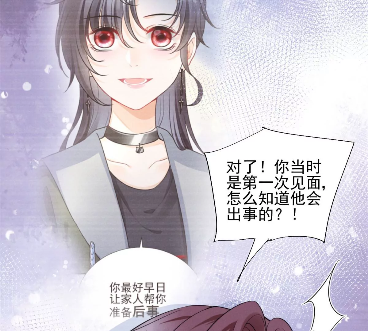 68 牧韶出事55