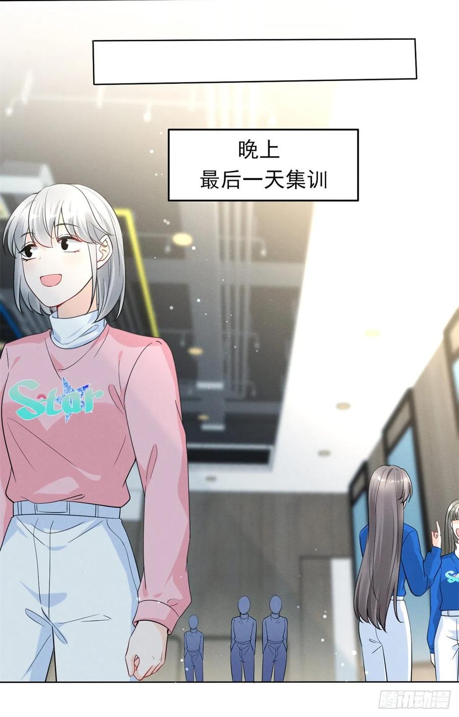 90 又有人和我组CP？！29