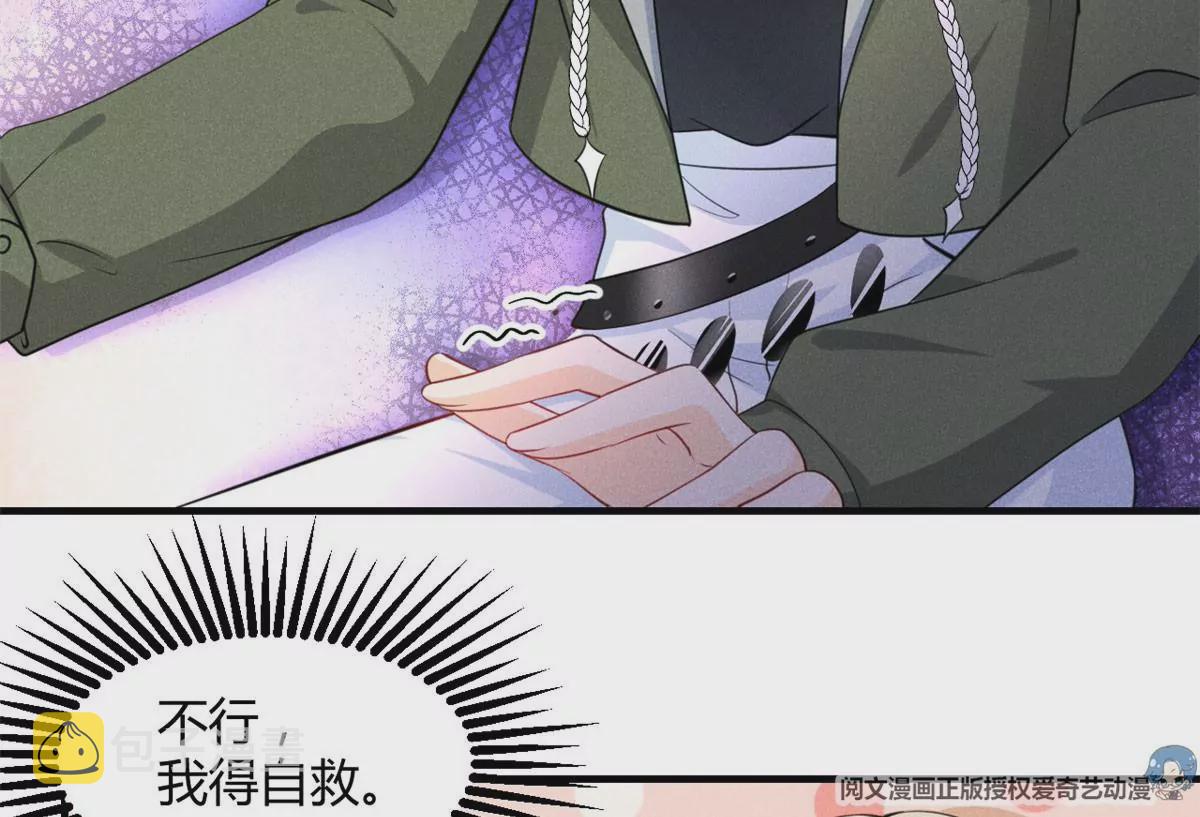 47 夜泽英雄救美9