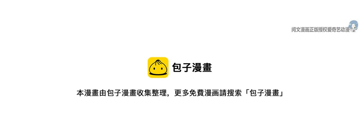 41 得罪大佬67