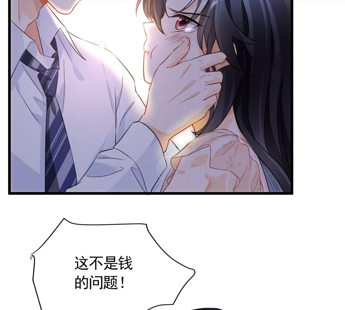 57 醋王上线14