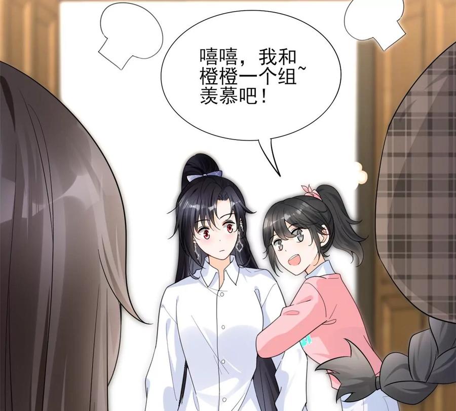 71 霸总和霸总的交锋50
