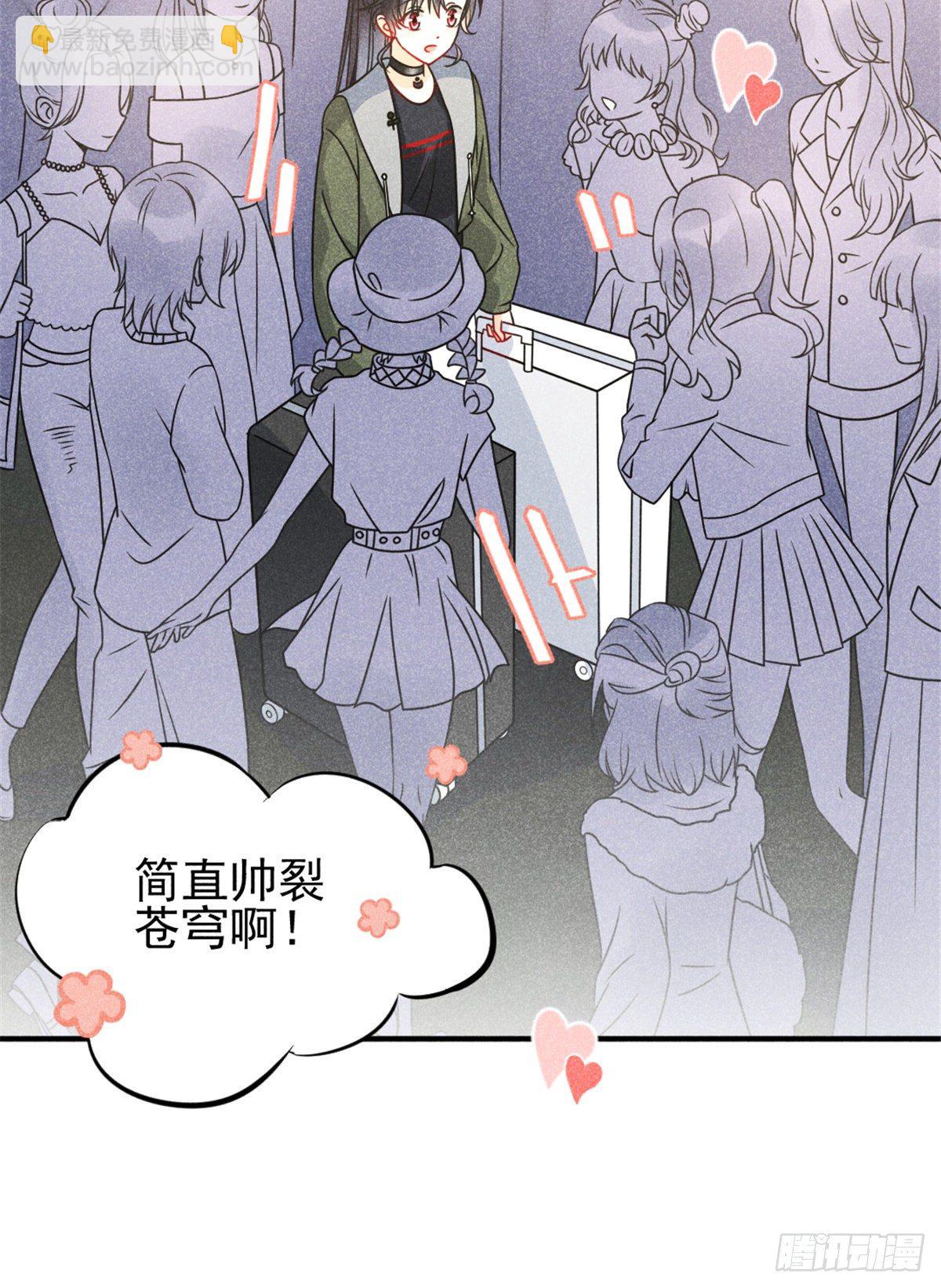 10 又在艹人设！64