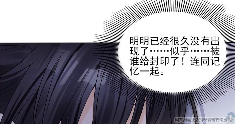 74 我是你大师兄！10