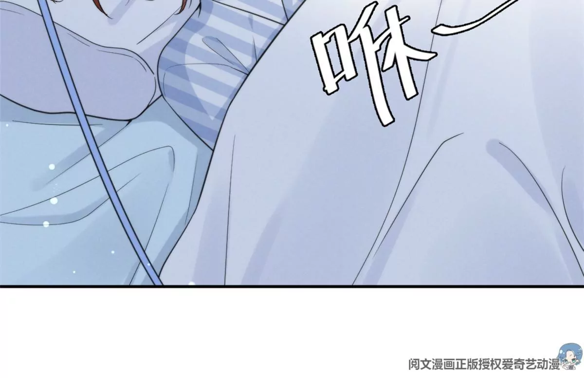 68 牧韶出事21