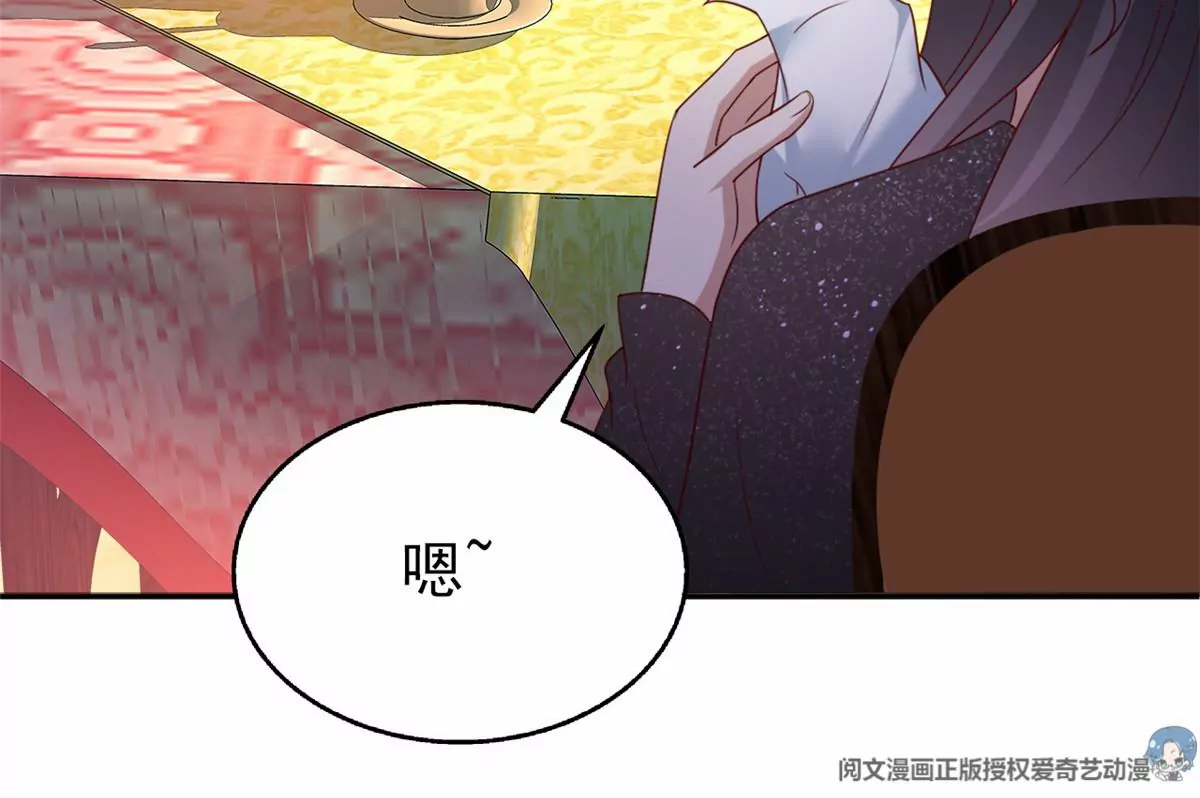 86 女人，你很不乖7