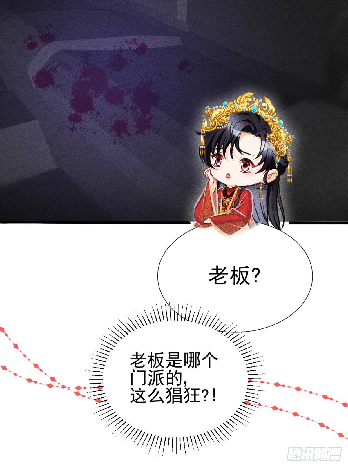 03 姐姐，参加选修···4
