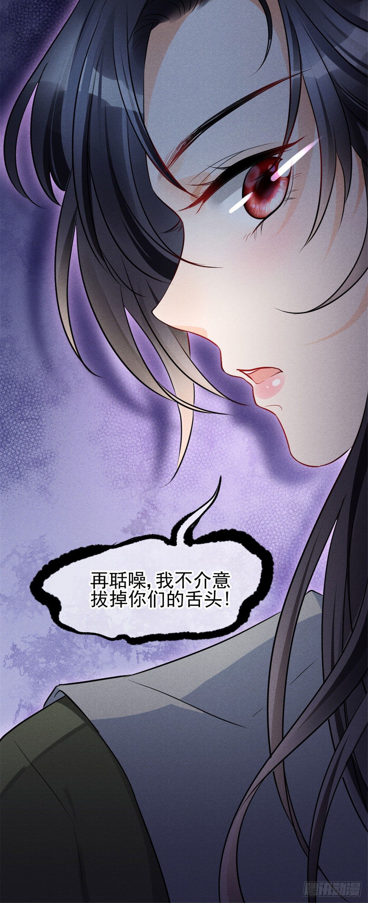 11 再敢bb拔你舌头！41