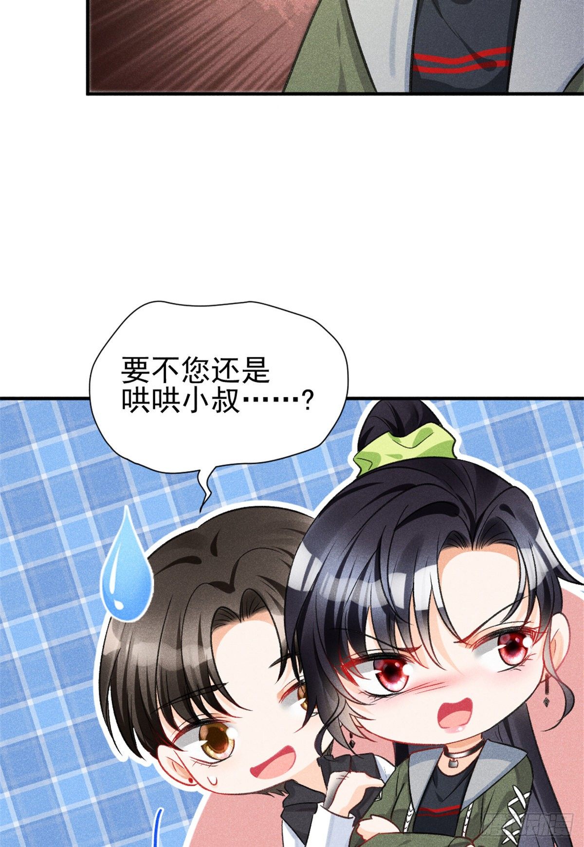 06 刚来就敢叫板？51