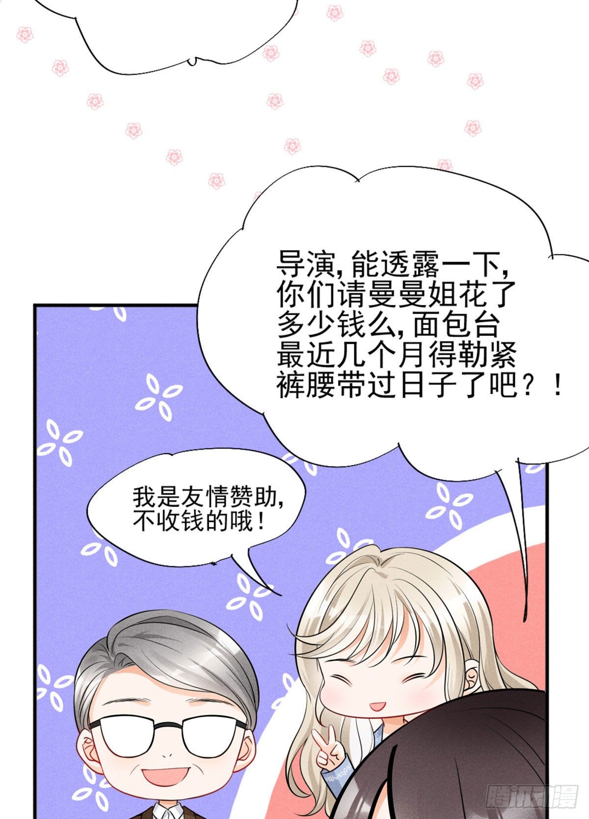 25 重回训练基地32