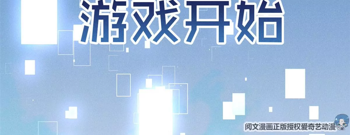 47 夜泽英雄救美20