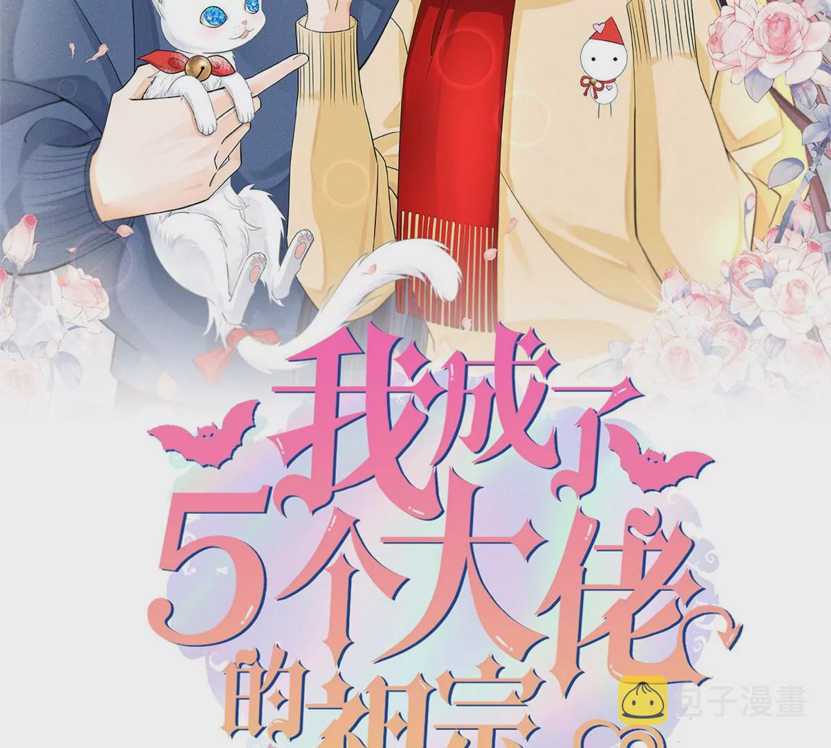 47 夜泽英雄救美1