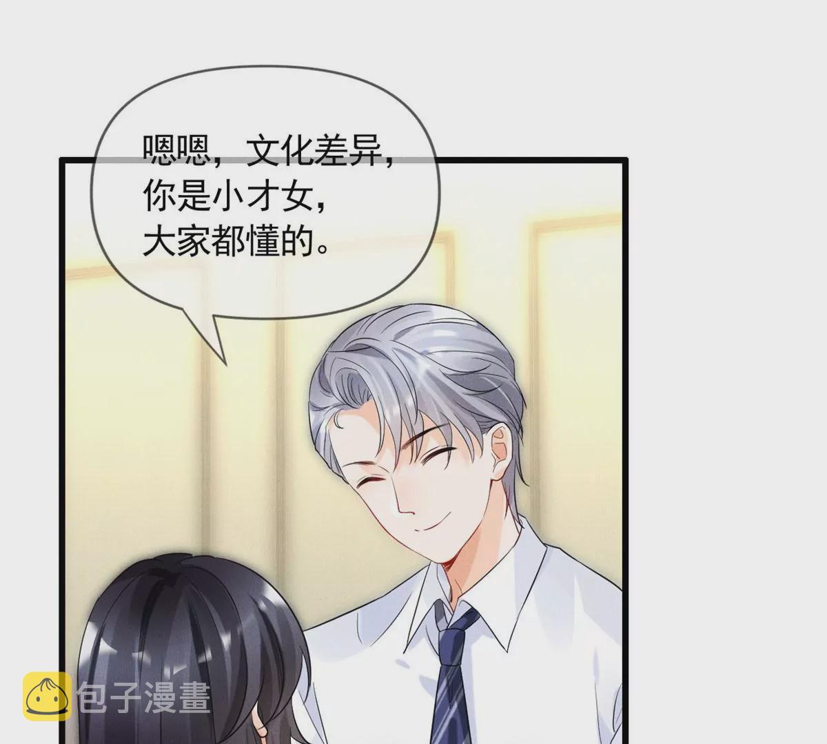 57 醋王上线28