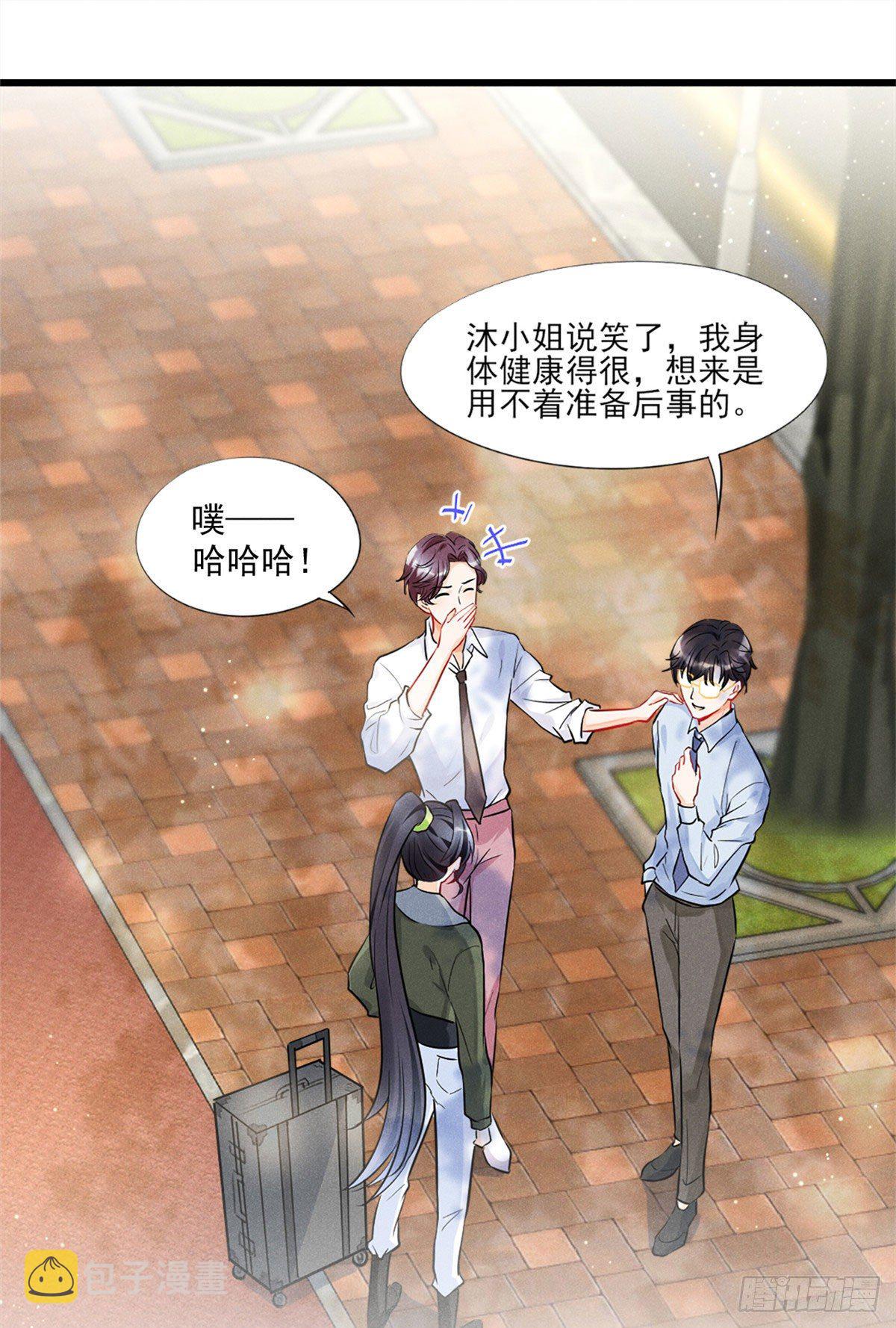 13 凭空消失的女人1